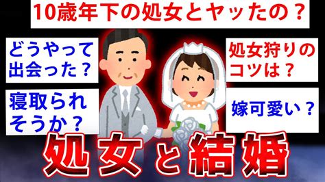 非 処女 後悔|非処女と結婚したのですが、今になってすごく後悔しています.